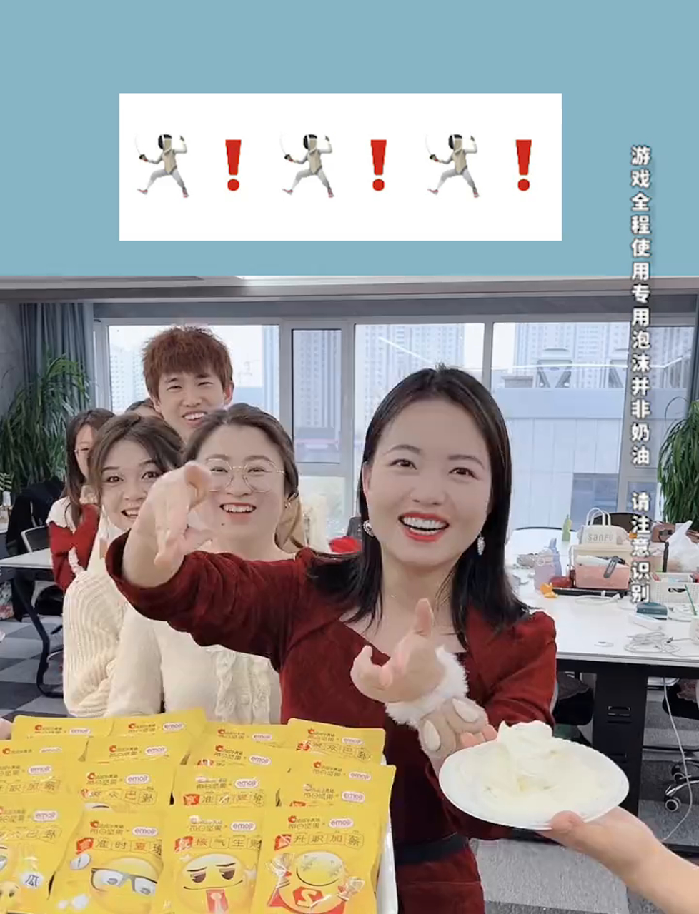 挑战emoji表情猜谜底,你能答对几个呢?