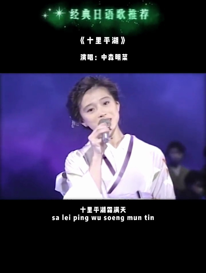 短短几句歌词,却是粤剧粤曲和现代乐器唱法的精髓组合