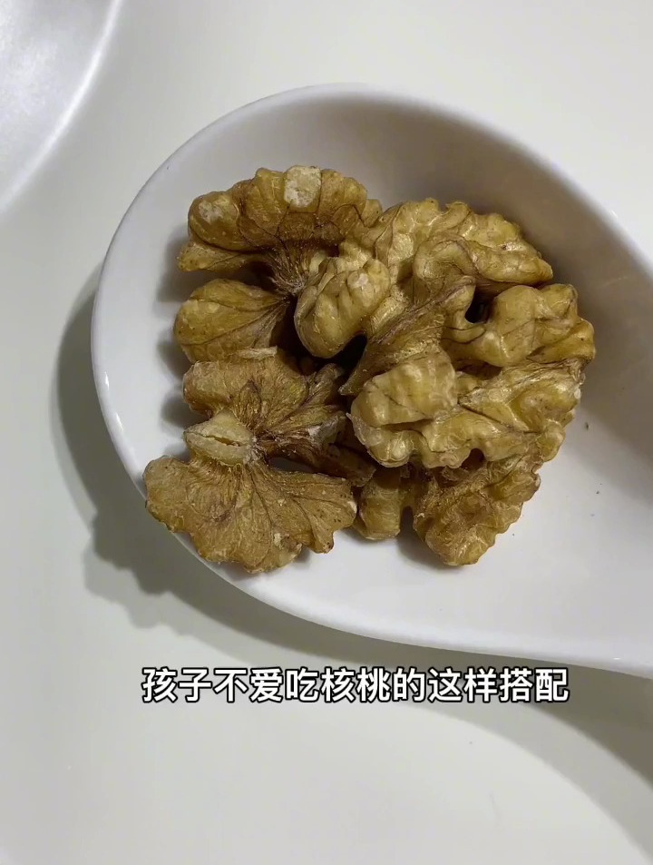 核桃20g,玉米粒20g,腰果15g,花生20g,紫米15g