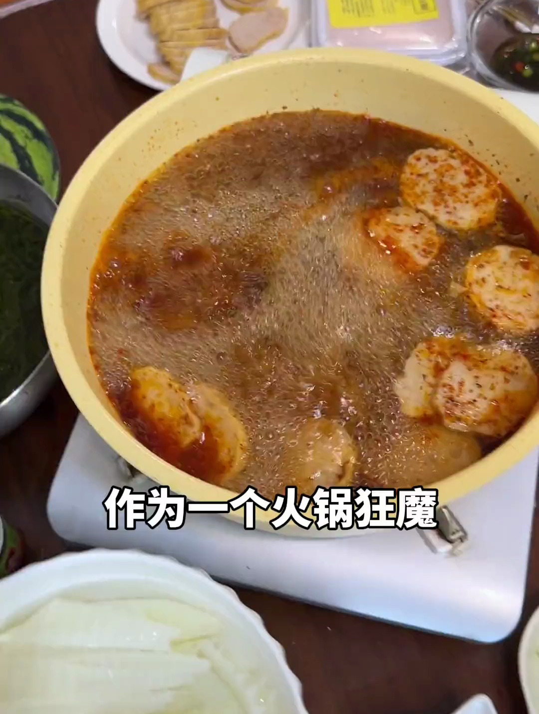火锅狂魔又来给大家推荐涮锅食材啦,信我的,嘎嘎好吃!