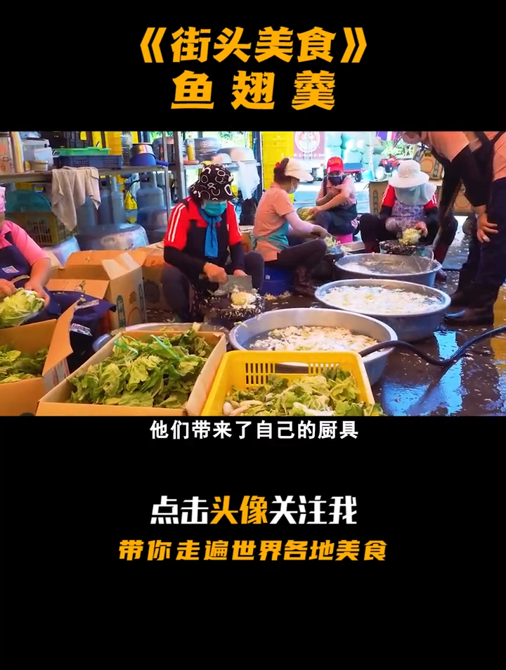 最大方的大叔,二婚时请邻居们吃1500份鱼翅羹