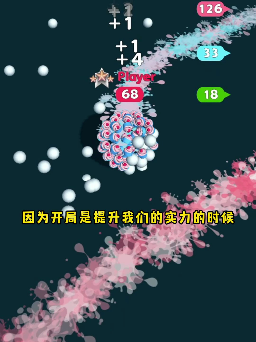 球斯拉,吃鸡模式我获得了第一名