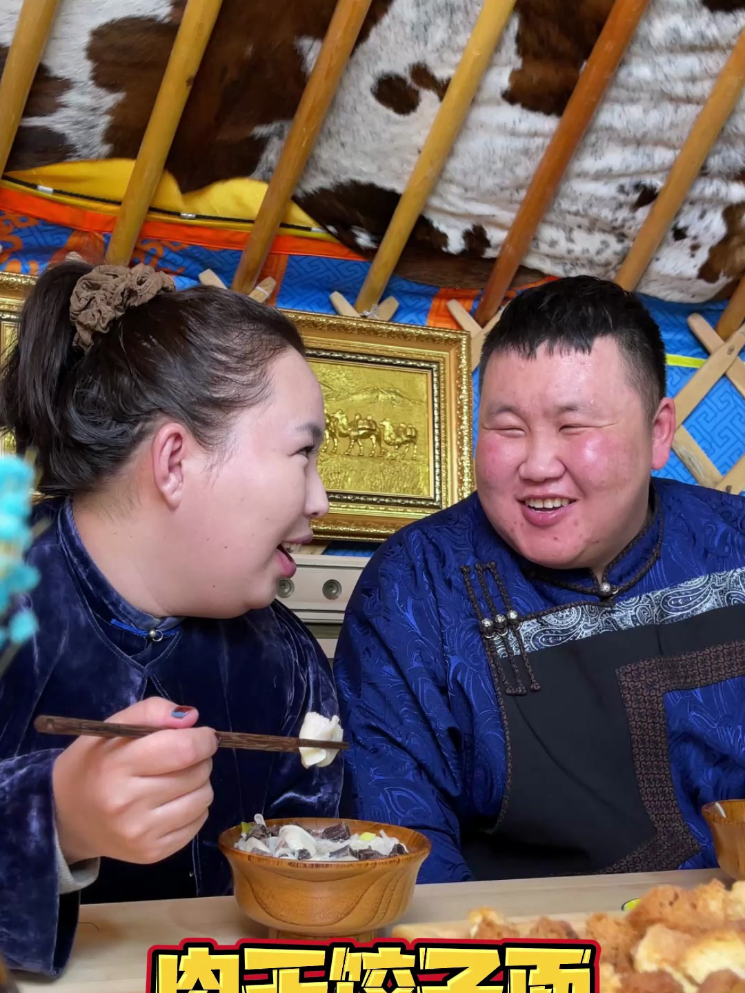 风干牛肉和鲜牛肉煮的汤再配上饺子,喝完汤,准备出去干活啦