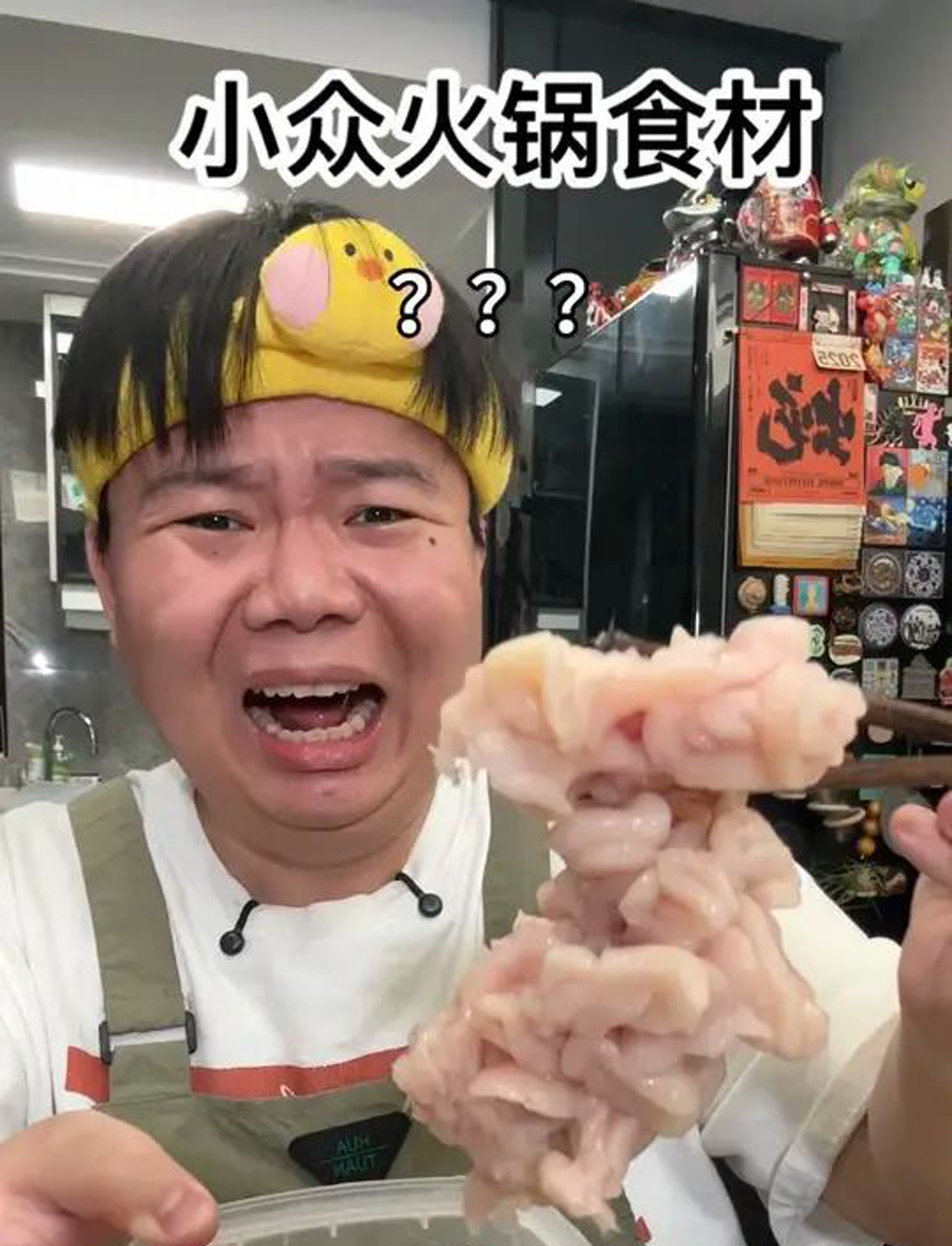 小众火锅食材太好了！是鳕鱼白子！