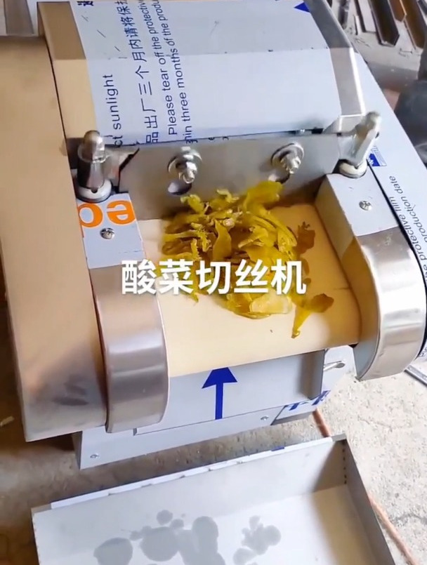 酸菜切丝机:高效省时,告别繁琐切菜,享受美味更轻松
