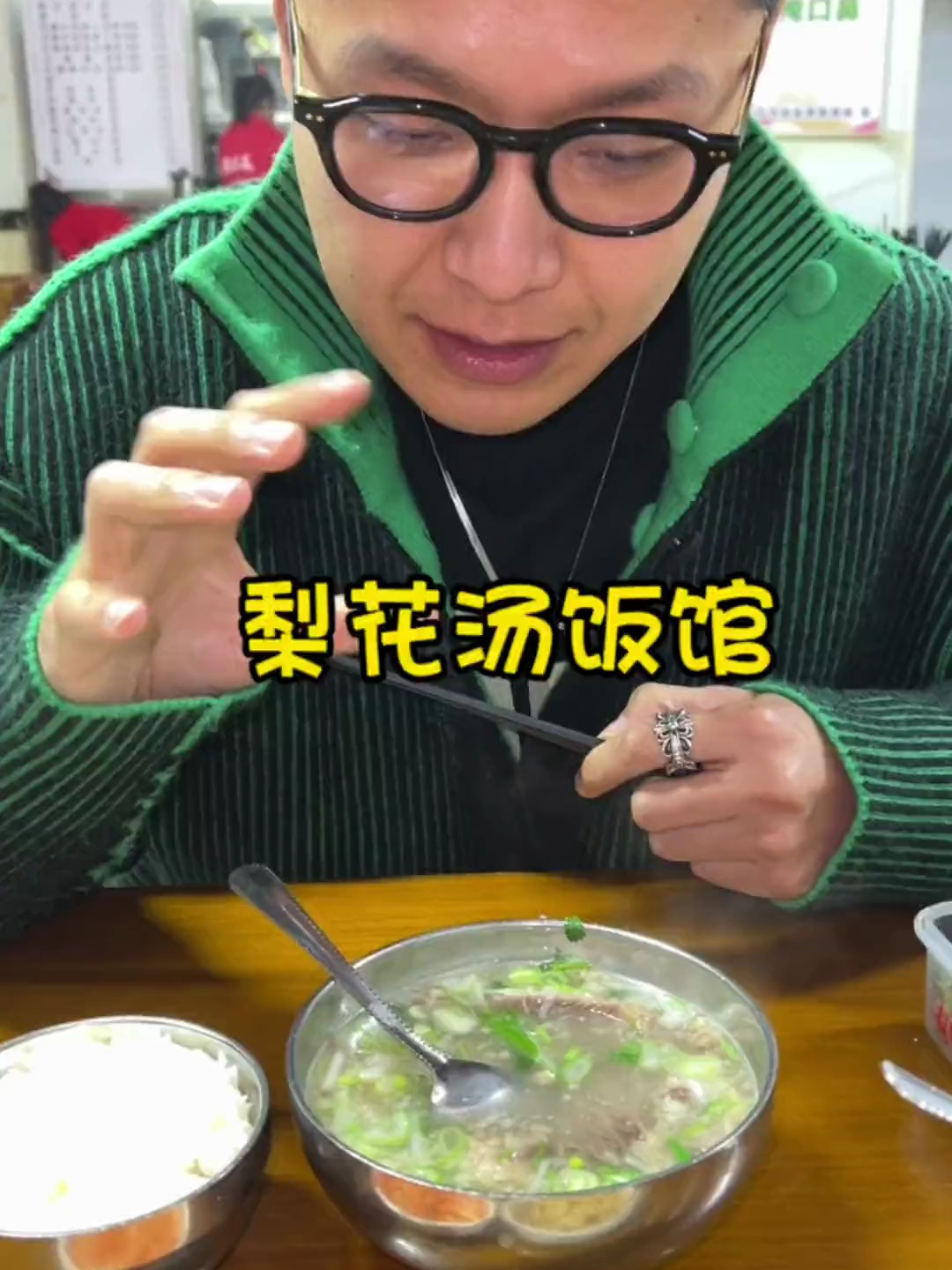 拆骨肉牛肉汤加骨髓,一碗汤饭下肚整个人都暖和了!