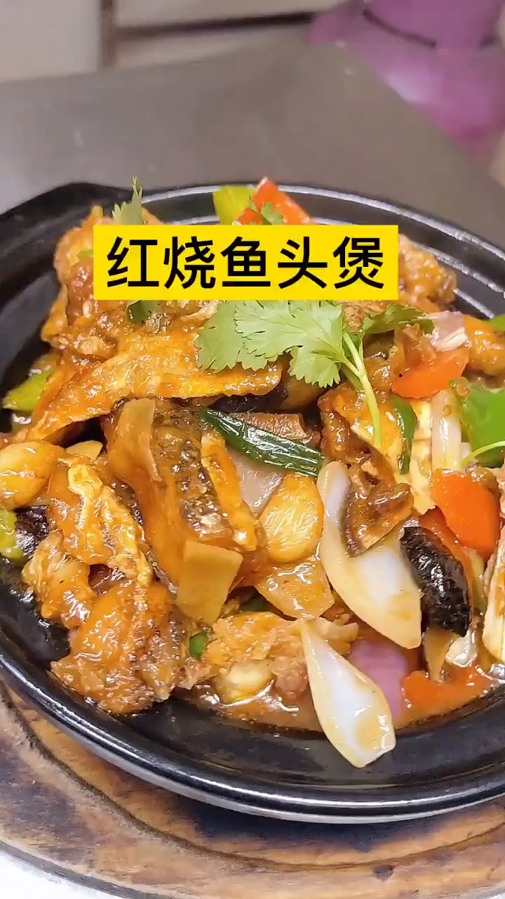 胖头鱼的鱼头别再去煲汤了,这么做,好吃又下饭!