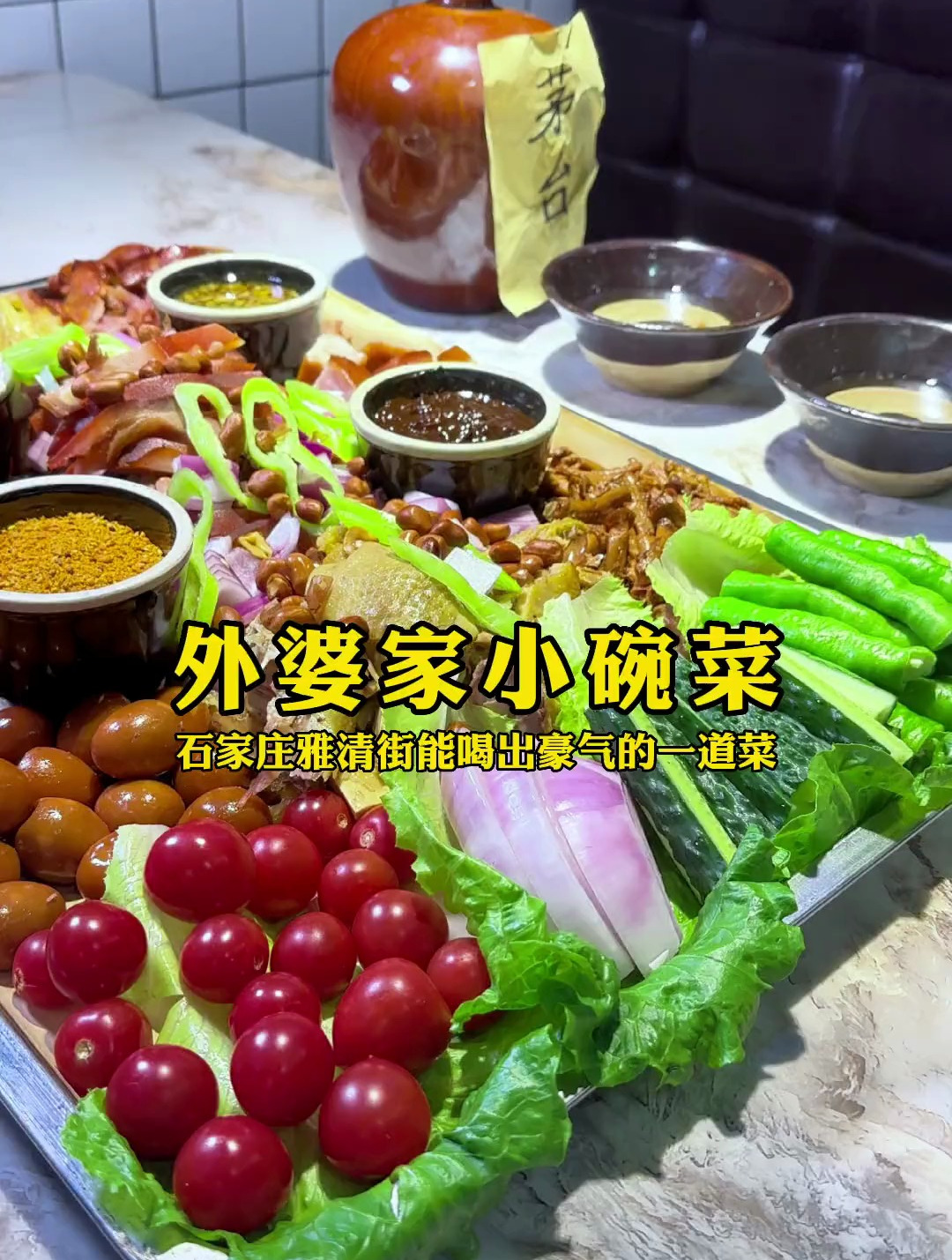 雅清街外婆小碗菜,豪横的一道大口吃肉的菜,七荤七素