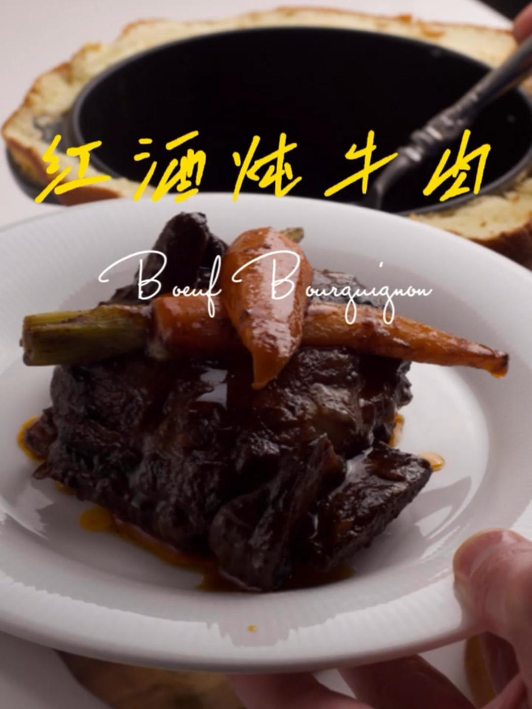 红酒炖牛肋肉独创改良的做法