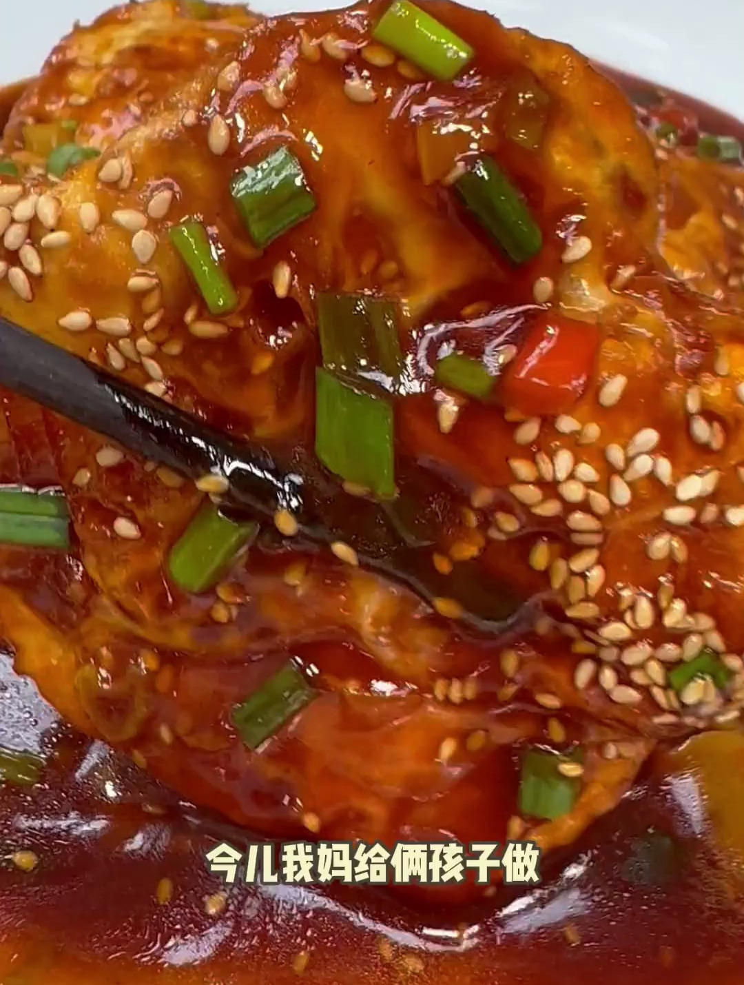 美味的糖醋荷包蛋它来啦!我家最强的鸡蛋做法,配饭真的绝了!