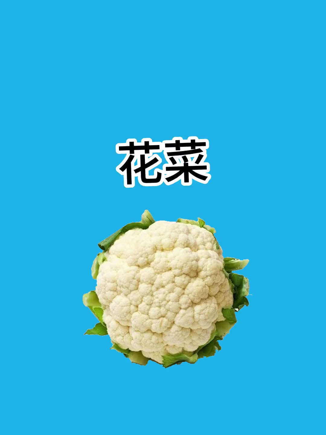 宝贝们,这个花菜炒饭真的是YYDS!你也试试吧