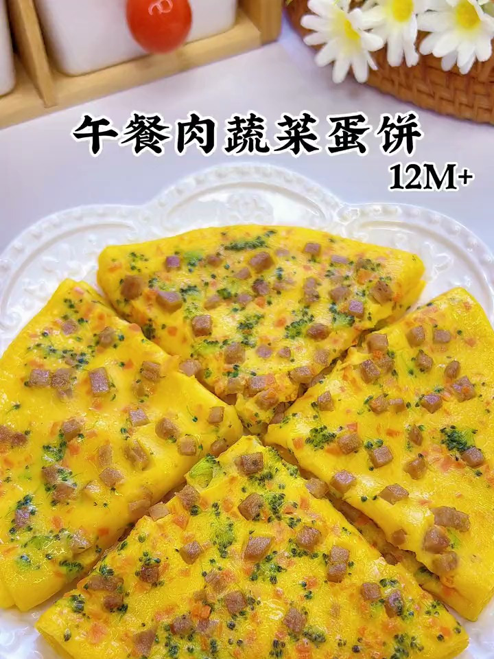 午餐肉蔬菜蛋饼,软嫩鲜香
