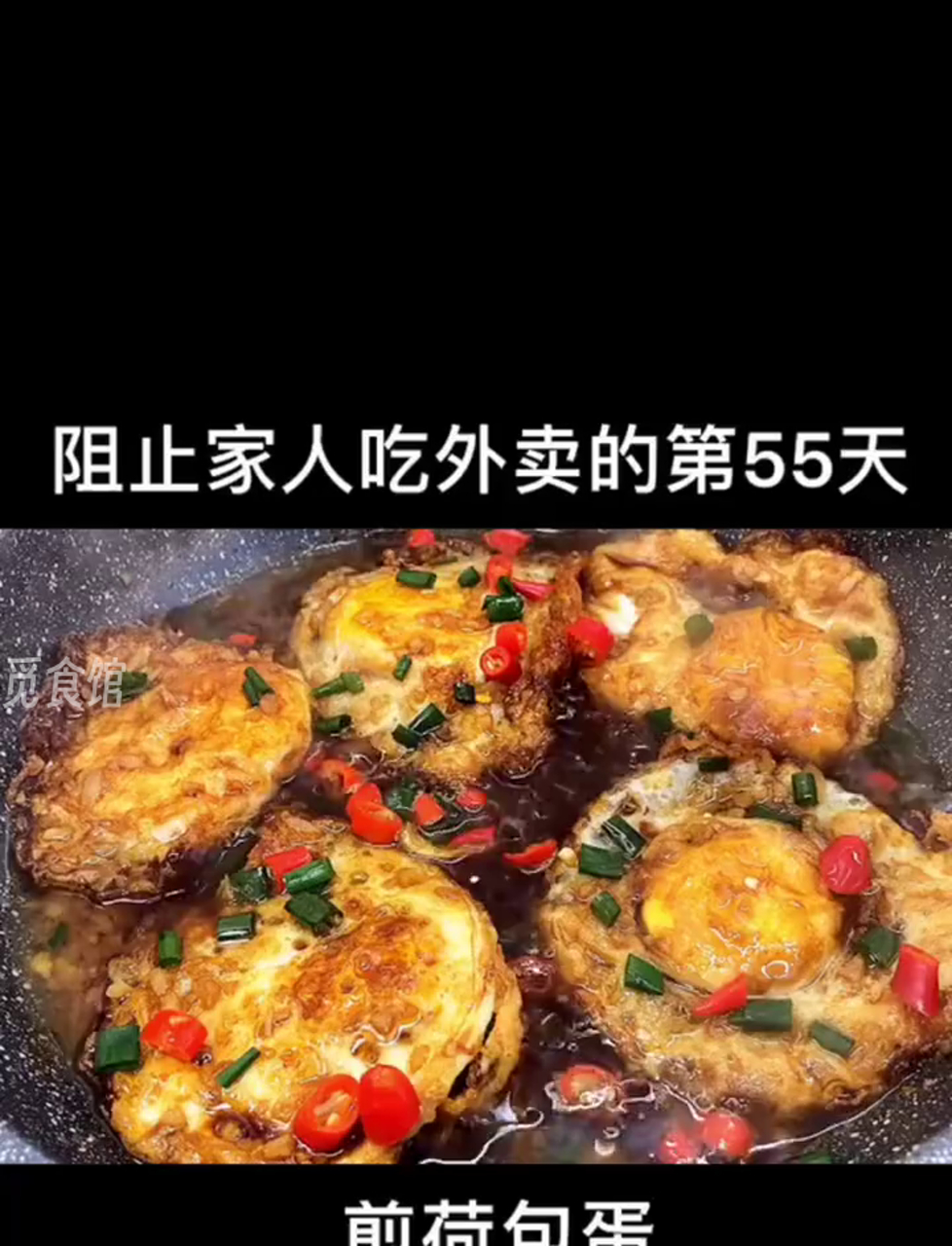 家里鸡蛋管够,这样炒让你连吃两大碗饭!