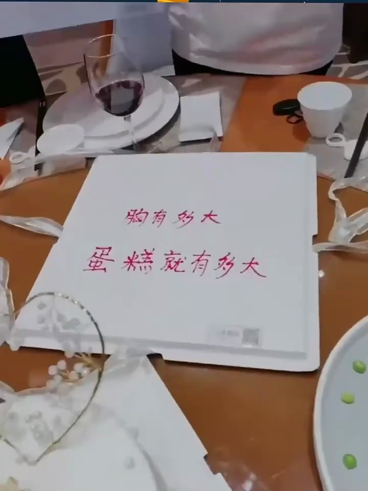 送给闺蜜的生日蛋糕,当她打开盖子后的一幕,会是什么样的感受呢