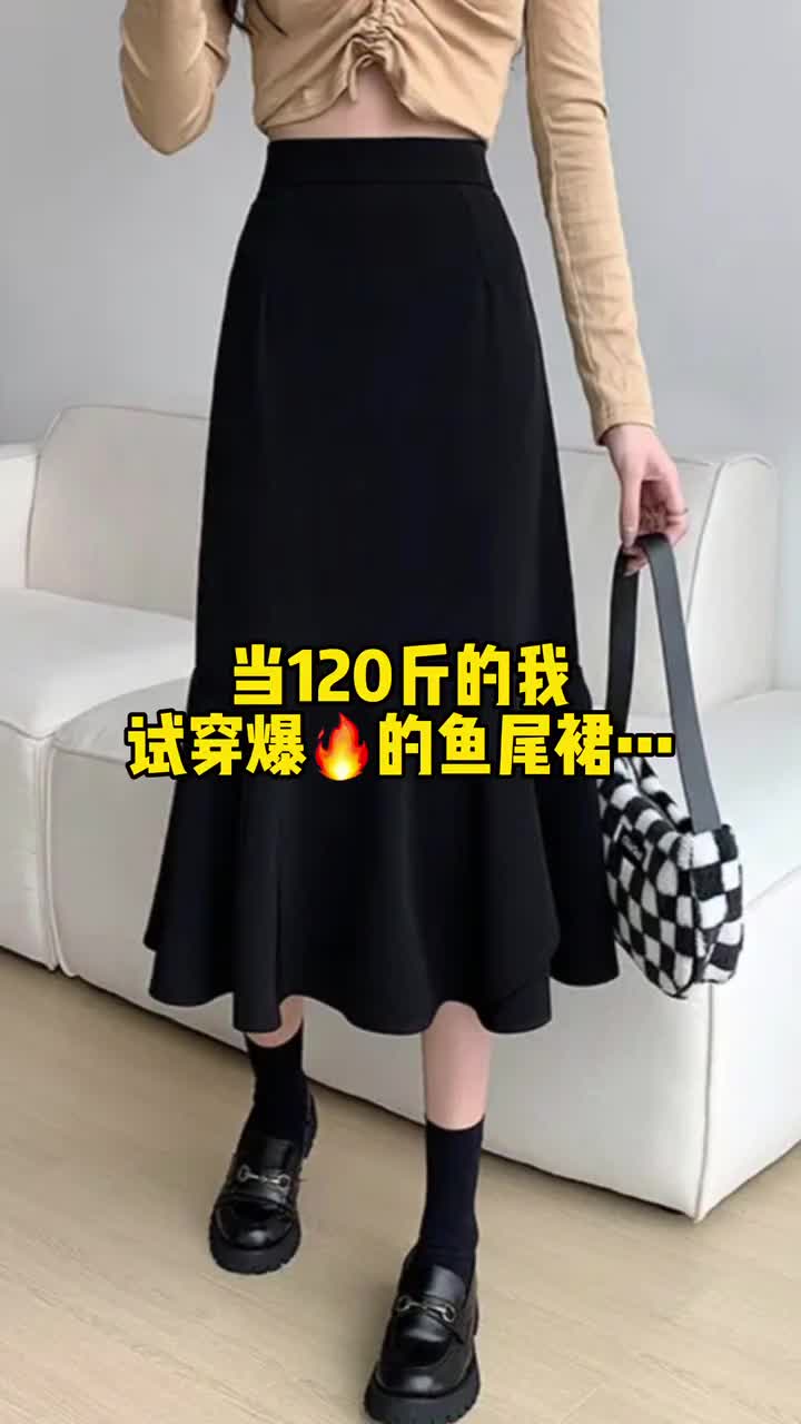 梨型身材姐妹直接冲