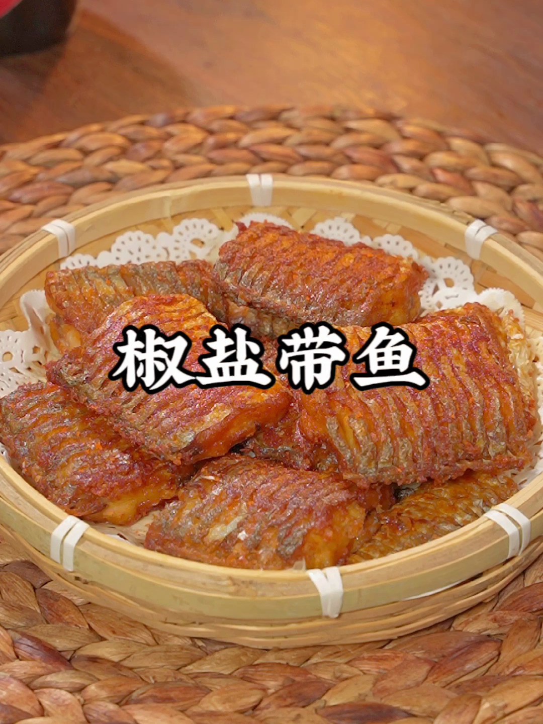 这是最近全网很火的带鱼新吃法,焦香美味,比红烧的好吃百倍