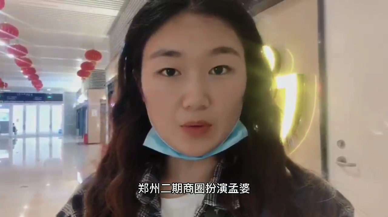 郑州街头孟婆汤一夜爆火,成网红打卡必备!喝过的人纷纷这样评价