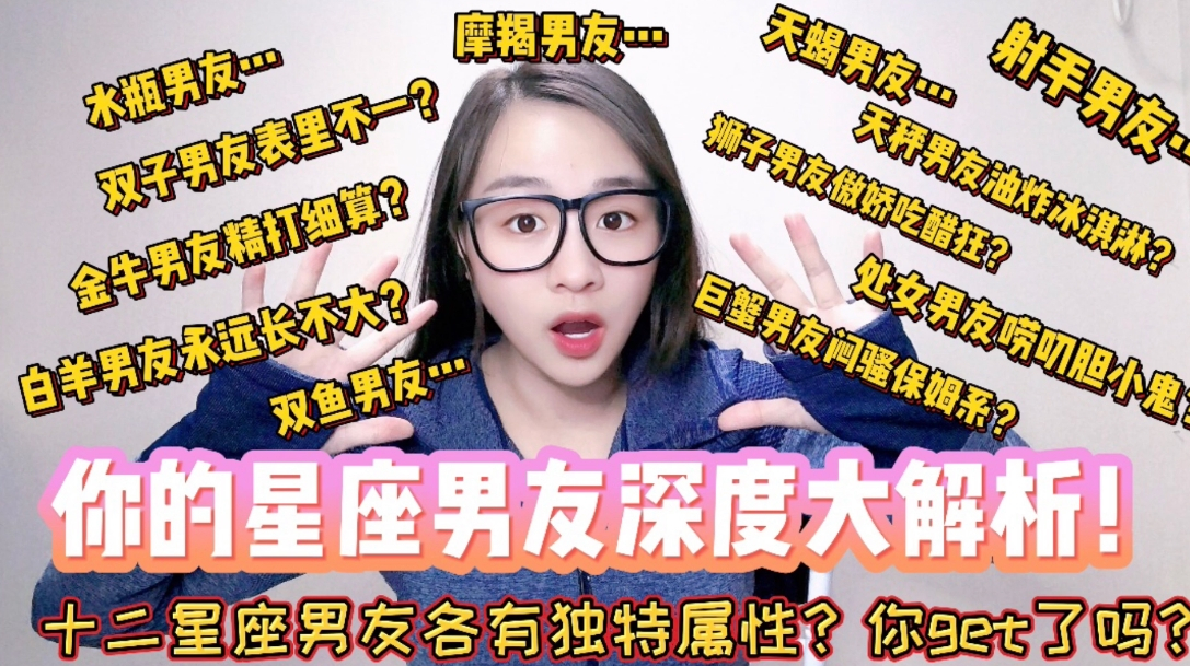 你的双鱼座男友是:隐藏性的大男子主义者?—双鱼男友性格解析