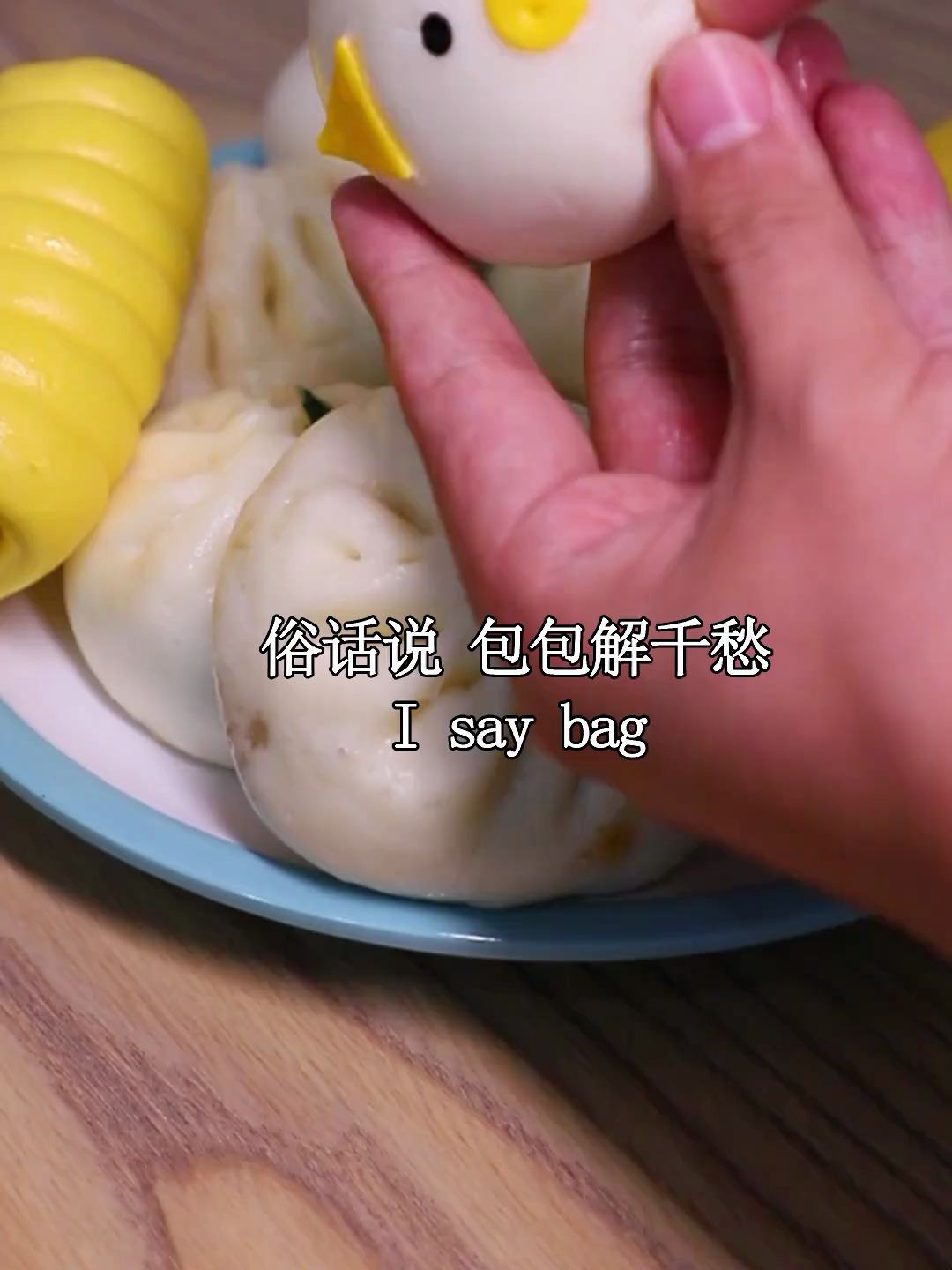 合肥也有巴比馒头了!