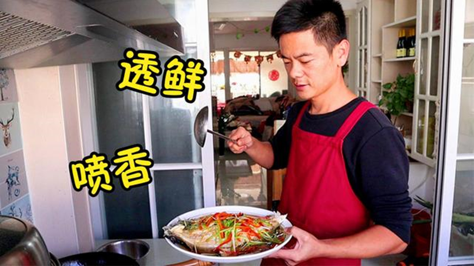 海边人一言不合就蒸鱼,再炒个小蘑菇,家常便饭,小味没治了