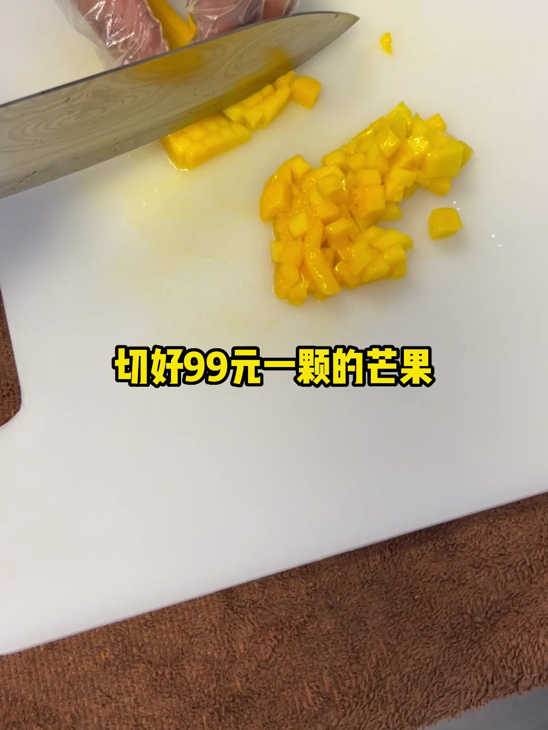 芒果鲜奶茶,店员教你手工做法