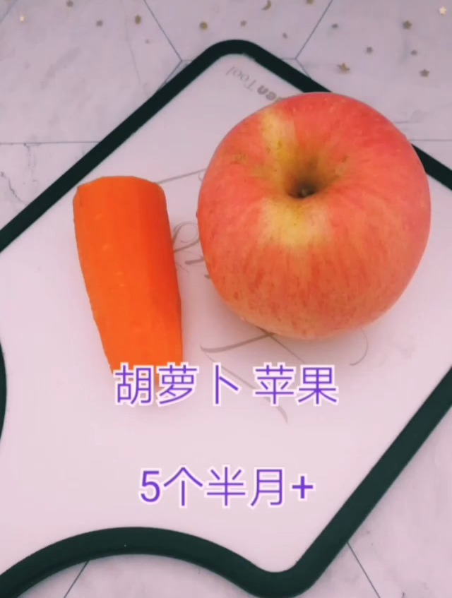 苹果有通便止泻双重功效,胡萝卜含植物纤维,可加强肠道蠕动