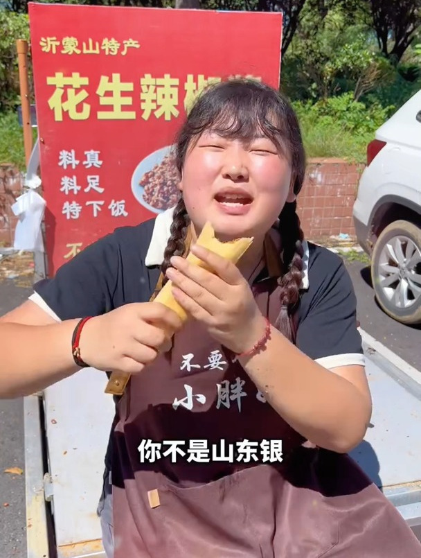 你不是山东人,你不知道我们的花生辣椒酱卷煎饼吃有多香