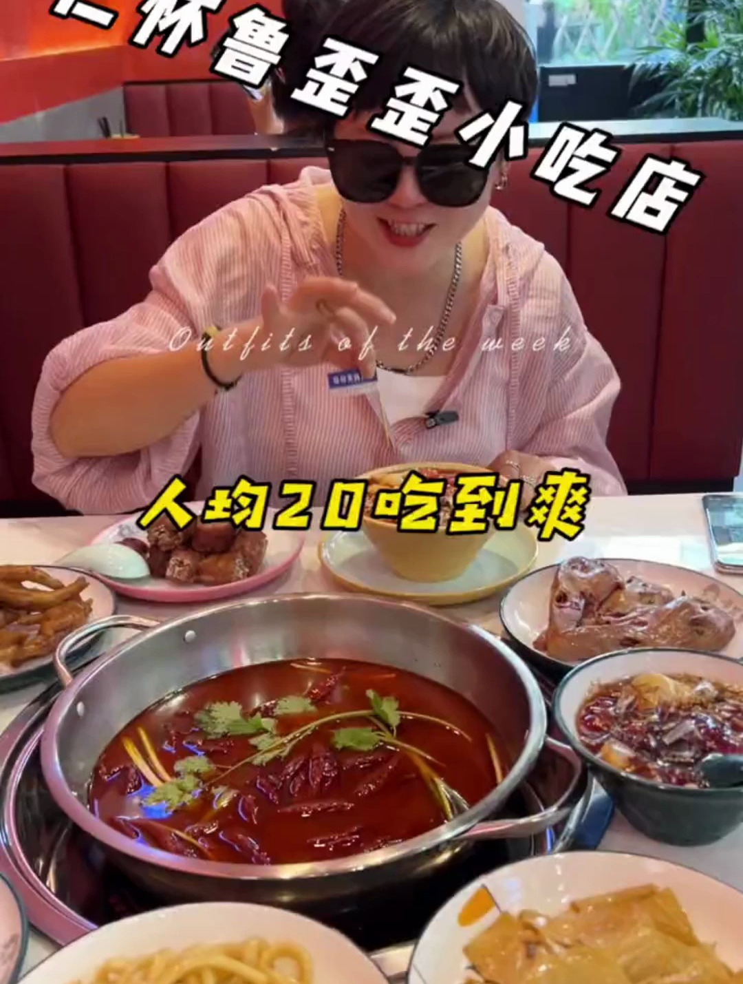 来仁怀吃一顿特点小吃吧,反正也花不了多少钱