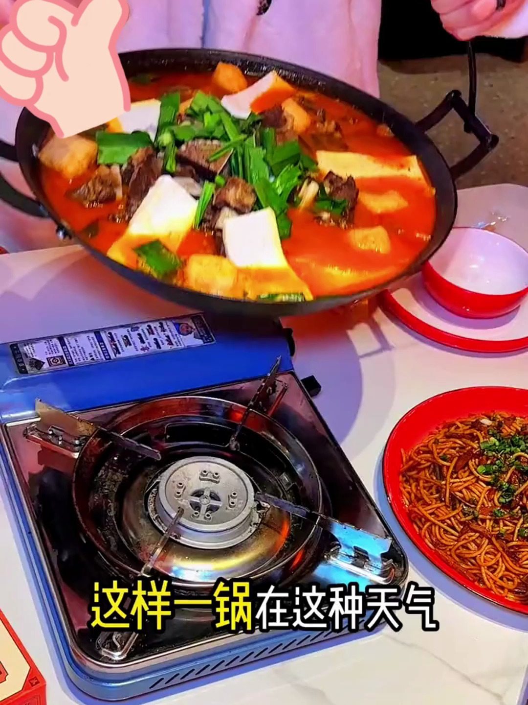 嘁货大排档的吊锅里面内容丰富 真把人香迷糊了