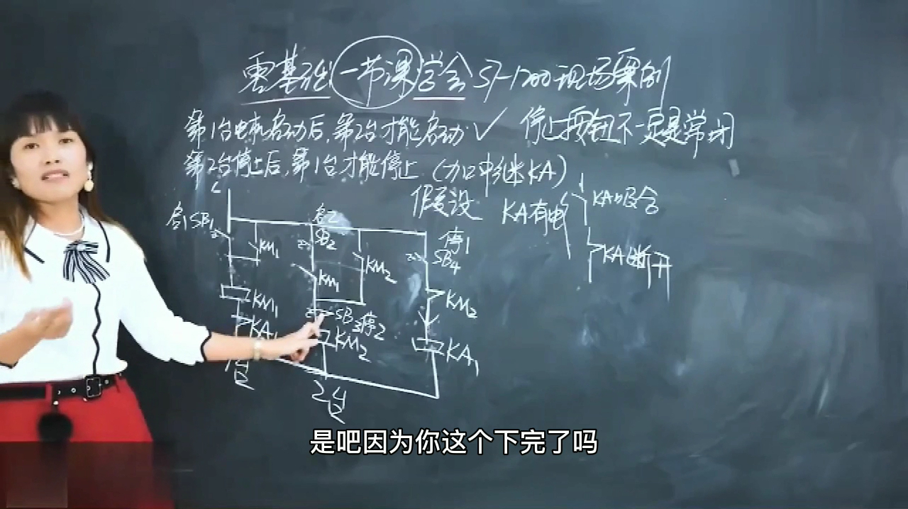 [图]西门子S7-1200:新手,零基础到精通,一节课学会