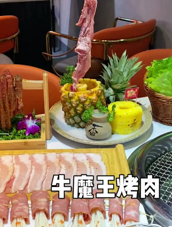 牛魔王烤肉128双人餐来啦!