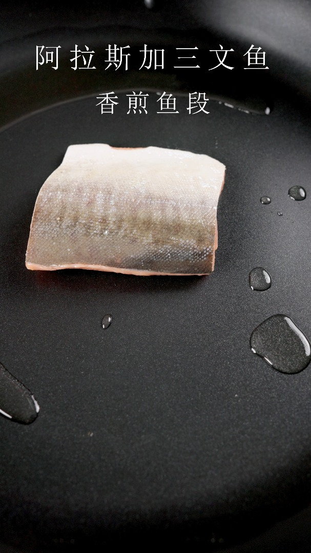 吃块好鱼就是这么简单