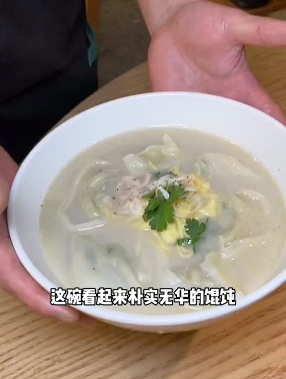 一碗68,馄饨中的爱马仕“刀鱼馄饨”,到底是什么味道呢?