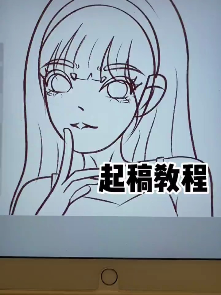 卡通头像鸭风起稿教程|iPad绘画