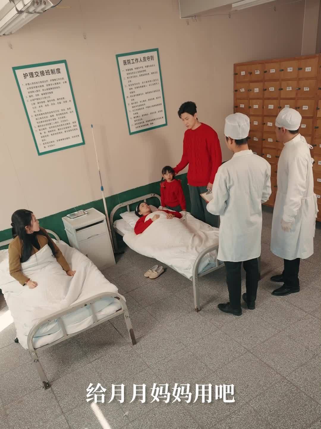 【免费短剧】至此飞鸟不相逢 56