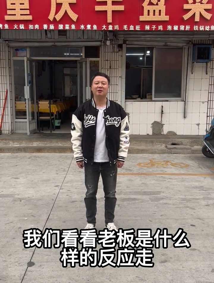 点一份水煮肉片,加100元花椒是什么体验