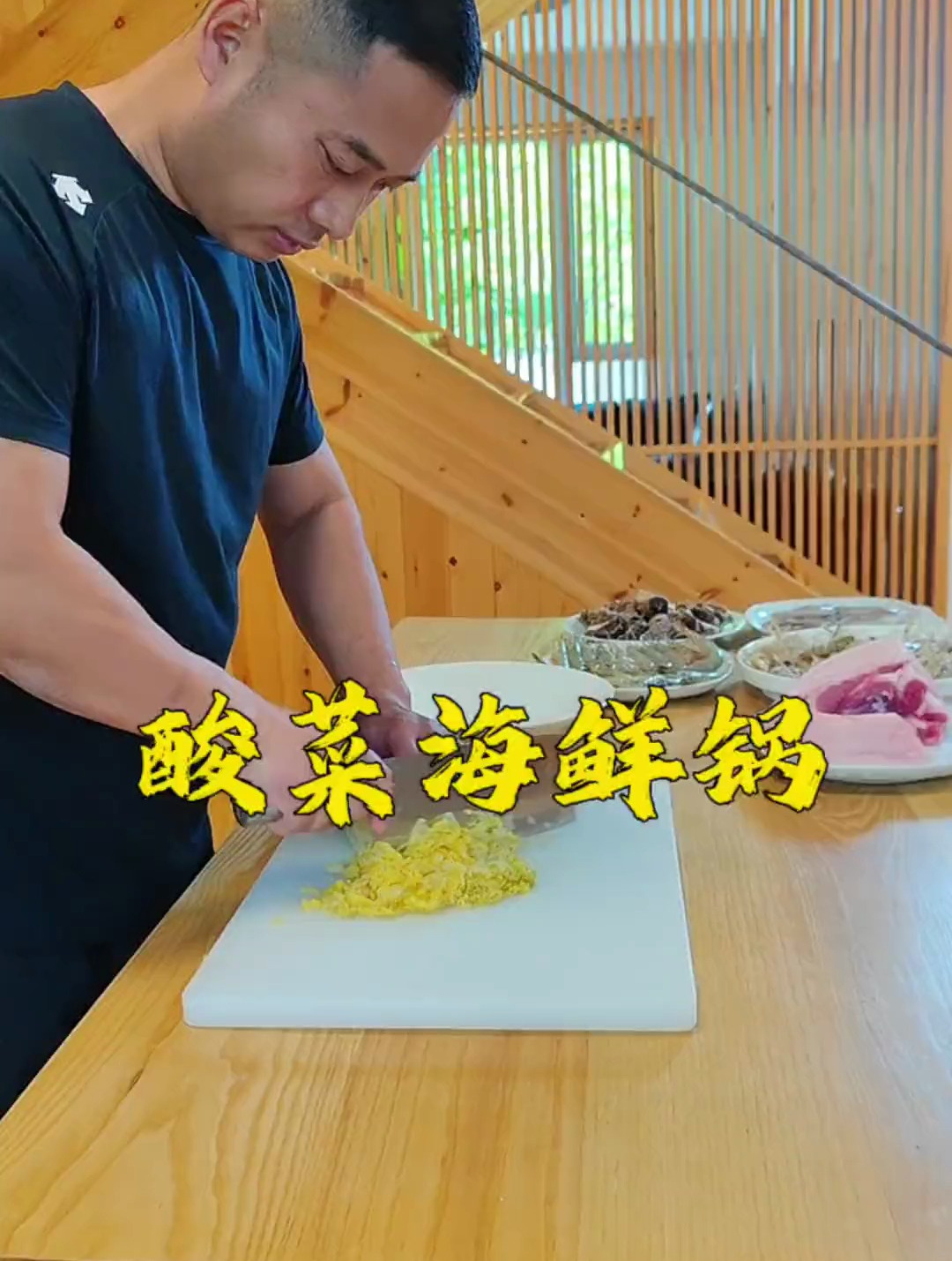 天气凉了,这个时节的小海鲜又肥又鲜美!我喜欢用酸菜锅底涮海鲜