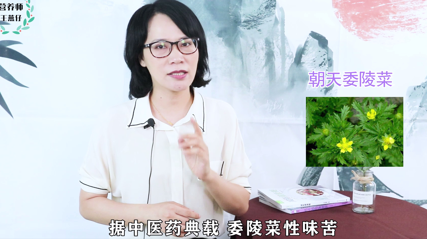舌苔黄腻,舌头红,是湿热体质,1种野草煮水,祛湿消暑!