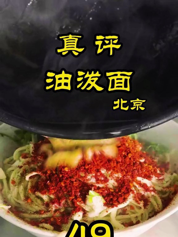 特厨探店跑十几公里还得排队吃?
