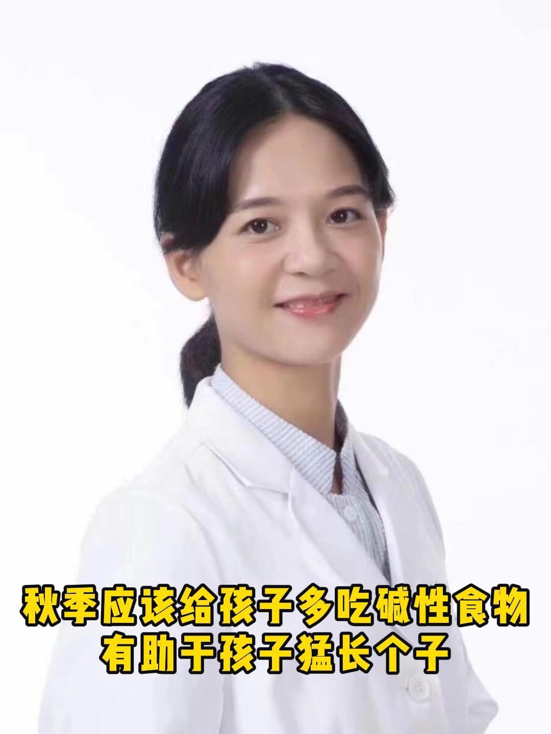 秋季应该给孩子多吃碱性食物,有助于孩子猛长个子,具体哪些?