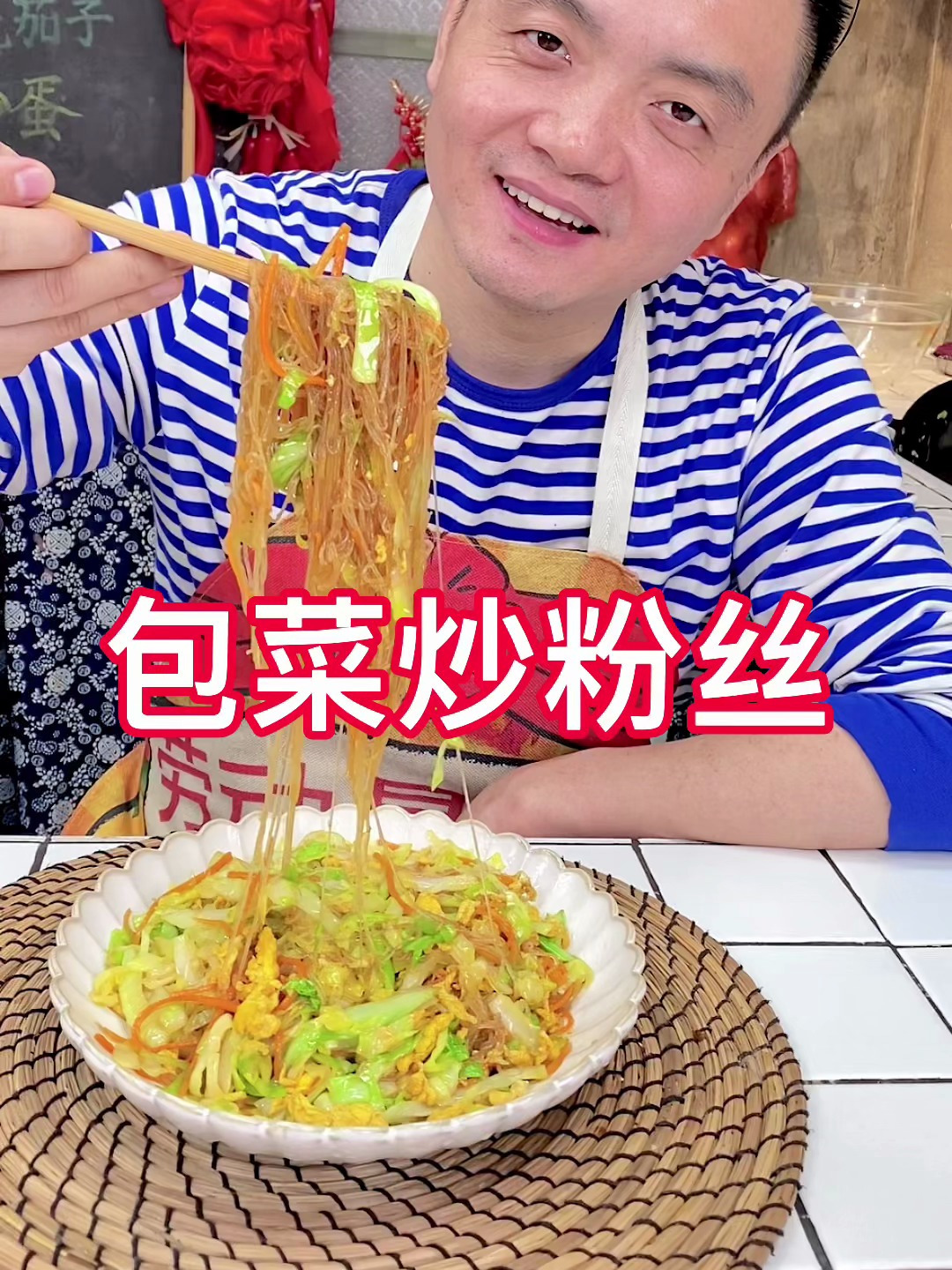 我家一周吃八次的包菜炒粉丝,百吃不厌做法还很简单