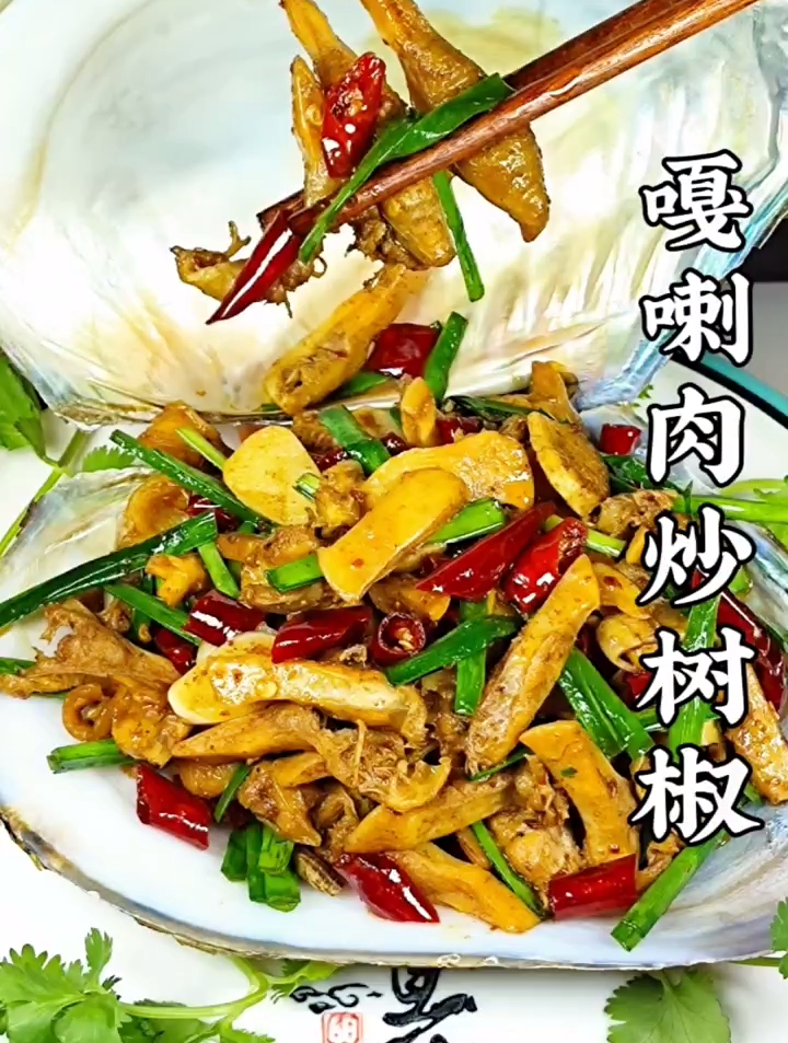 下酒小菜香辣嘎啦肉,口感劲道好吃