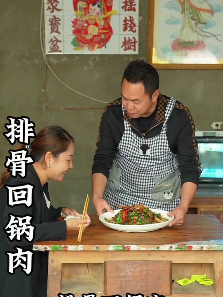 今天用丹丹买的排骨和二刀肉炒一道她没吃过的排骨回锅肉酱香浓郁