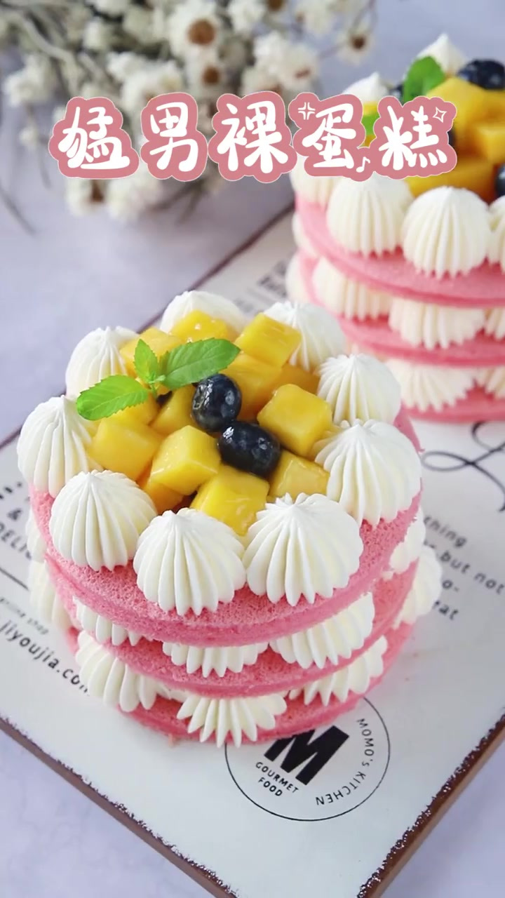 不用抹面和裱花,烘焙新手也可以做的高颜值红丝绒裸蛋糕~