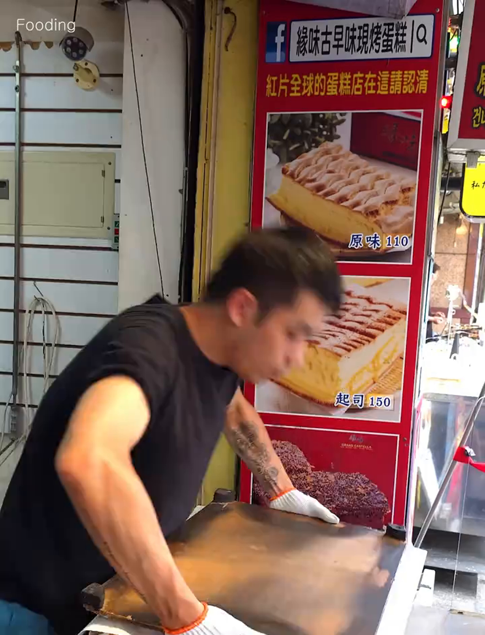 台湾超火的元祖蛋糕,尝一口就爱上!