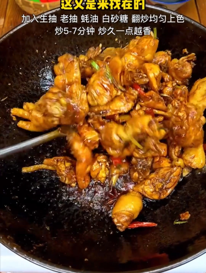 饭店门口挂几个幌子原来这么讲究呢,还好我会做这道爆炒活鸡