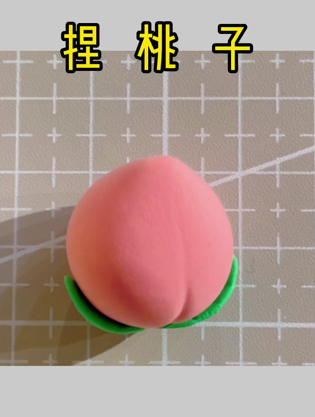 幼儿园手工作业不用愁!简单的彩泥捏桃子教程