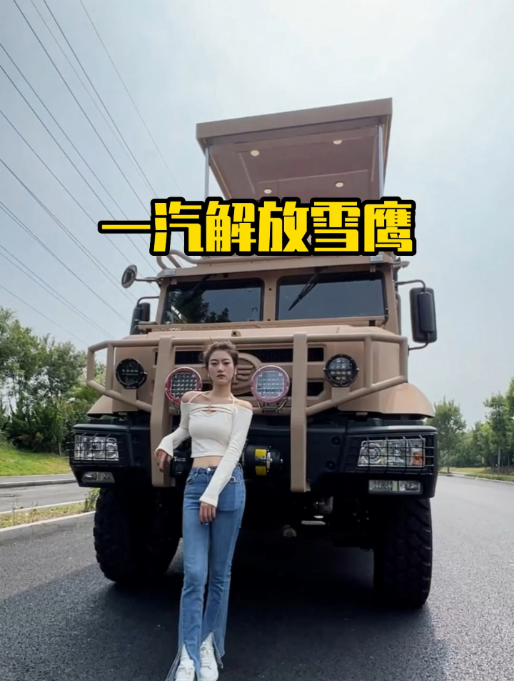 一汽解放雪鹰越野房车,全时四驱大排量,还带硬升顶!