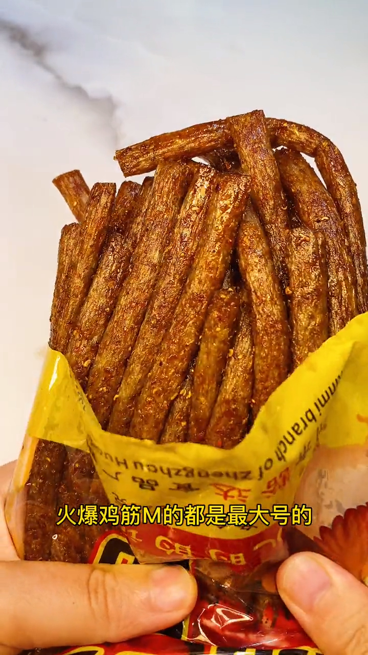 小时候超级爱吃的,吃了根本停不下来