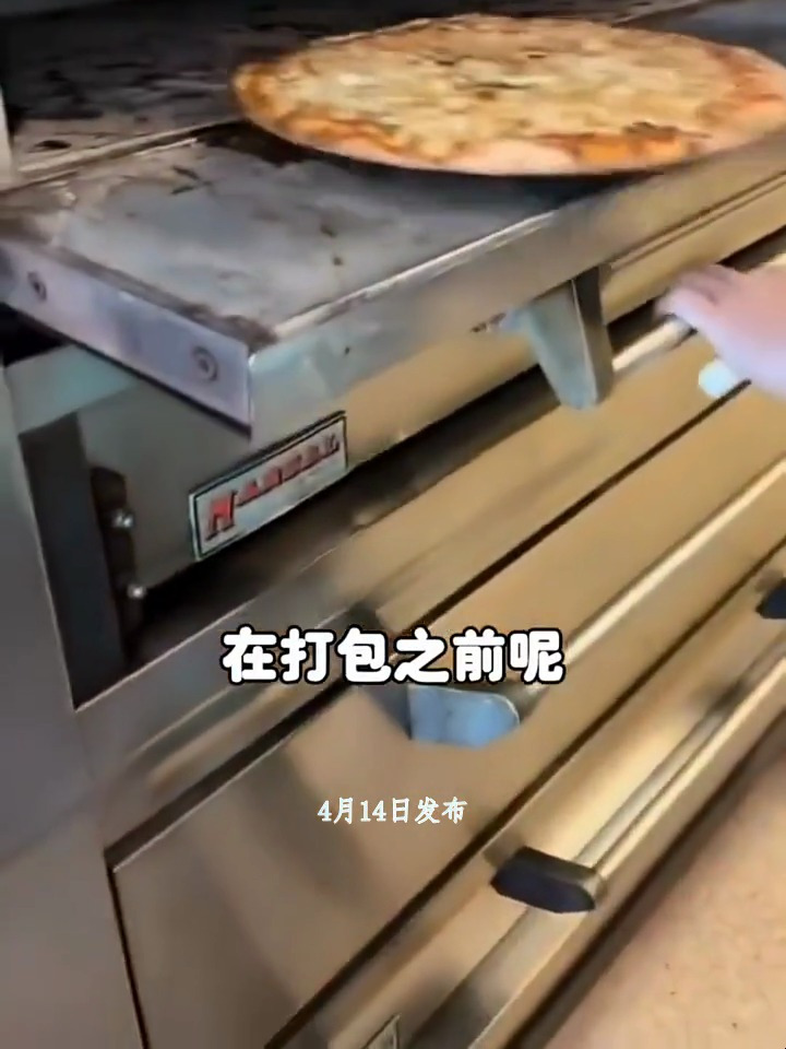 刚做好的披萨都会这样处理一下,下次点披萨记得要不切的